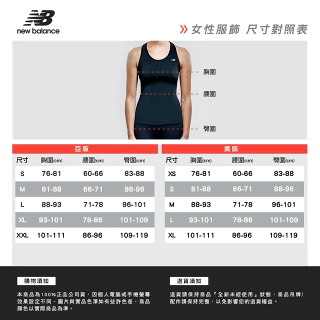 【NEW BALANCE】NB 顯瘦長腿褲_女裝_黑色_WP31106BK(美版 版型偏大)