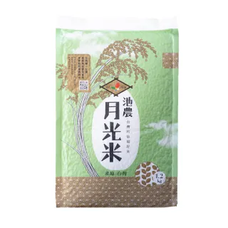 【池上農會】池農月光米1.2kgX1包(CAS台灣優良農產品)