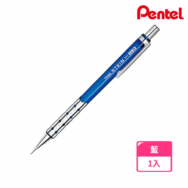 【Pentel 飛龍】Pentel飛龍XP313-CC自動鉛筆0.3藍