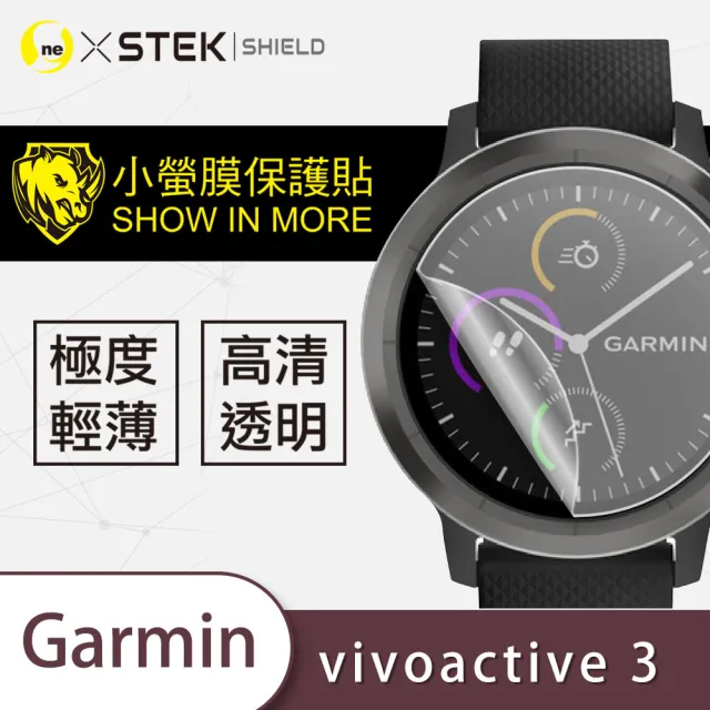 【o-one台灣製-小螢膜】Garmin vivoactive 3 滿版螢幕保護貼(2入)