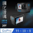 【HH】GoPro 12、11、10、9 -螢幕+鏡頭+前螢幕-鋼化玻璃保護貼(GPN-GP-H11)