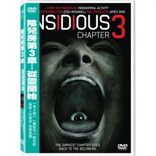 【得利】陰兒房第3章：從靈開始 DVD