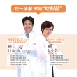 【DR.HSU】康敏加強型 全專利益菌配方(120顆x5盒)