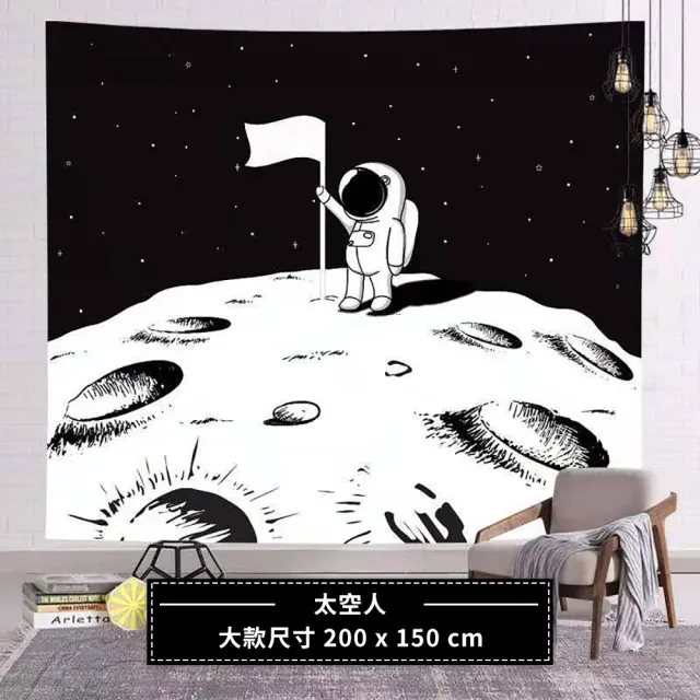 【HH】掛布 裝飾掛布 背景掛布 北歐風 大款-200x150cm(裝飾掛布 直播掛布 掛毯 背景布 新年 聖誕 風景)