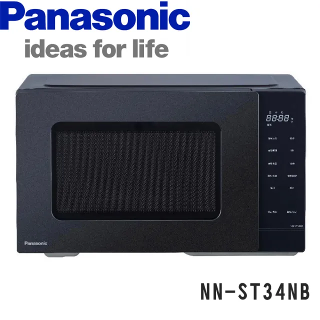 【Panasonic 國際牌】25L微電腦微波爐(NN-ST34NB)