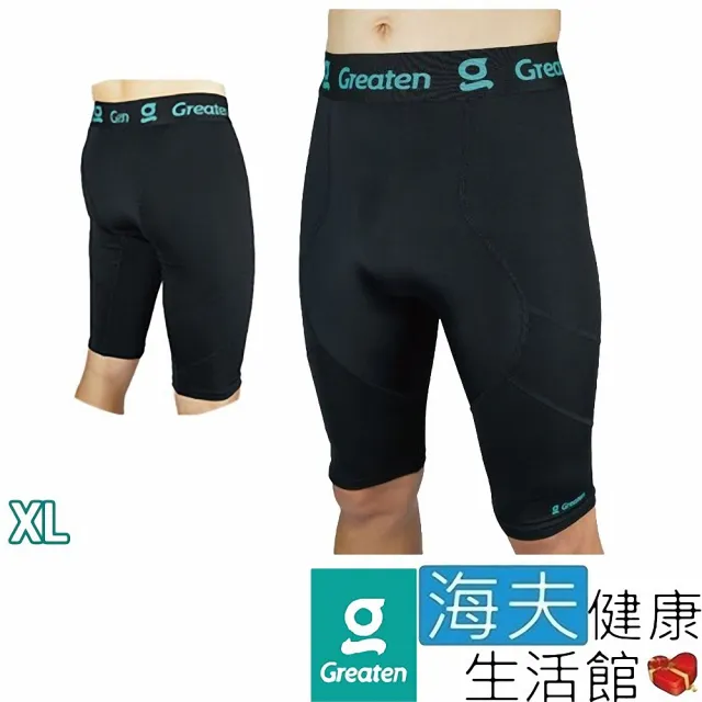 【海夫健康生活館】Greaten 極騰護具 機能壓縮 5分褲 XL(0003PA)
