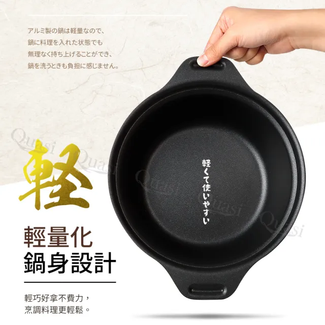 【Quasi】日式雙耳湯鍋附玻璃蓋28cm/2.8L/3~4人用(適用電磁爐)