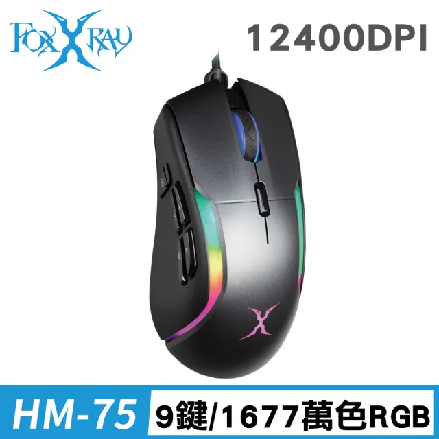 【FOXXRAY 狐鐳】HM-75 隕星獵狐 有線電競滑鼠(附軟體)