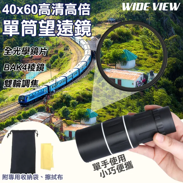 【2026】comet望遠鏡推薦ptt》10款高評價人氣品牌排行榜 | 好吃美食的八里人