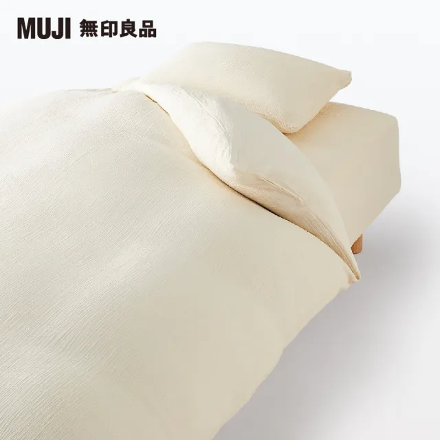 【MUJI 無印良品】萊賽爾混二重紗織枕套/43/淺米