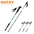 【OUTSY】自拍登山杖升級版極輕三節伸縮外鎖式鋁合金長手柄添翼登山杖(簡單升級自拍棒)