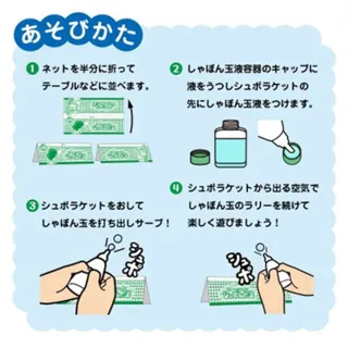【台隆手創館】日本KUTSUWA知育童趣吹泡泡玩具-空氣對戰組