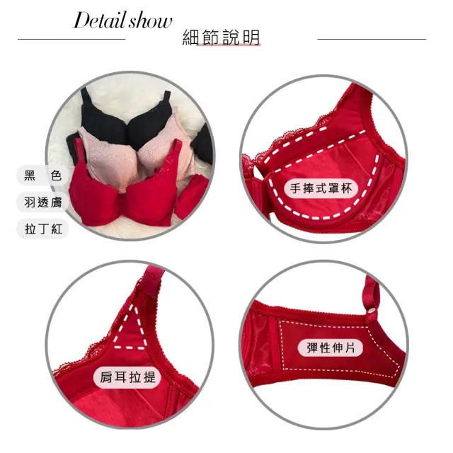 【Swear 思薇爾】木棉山夢系列B-F罩蕾絲包覆女內衣(拉丁紅)