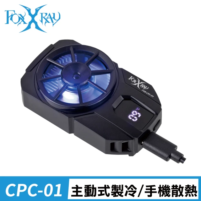 【FOXXRAY 狐鐳】CPC-01 冰暴雪狐 手機散熱器(半導體製冷)