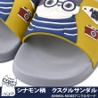 【Kusuguru Japan】日本眼鏡貓 拖鞋 防水防滑柔軟厚底室內外拖鞋 ANIMAL MODE系列(鞋面圖案立體造型)
