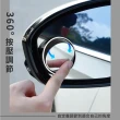 【汽車王】汽車盲點後視鏡-2入(防水 廣角 360度 可調整 吸附式 盲點鏡 小圓鏡 輔助鏡 後照鏡 倒車輔助)