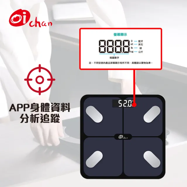 健康管理・計測計 momo 日本Oichan】健康管理體重計-MINI款(FG263LB) - momo購物網