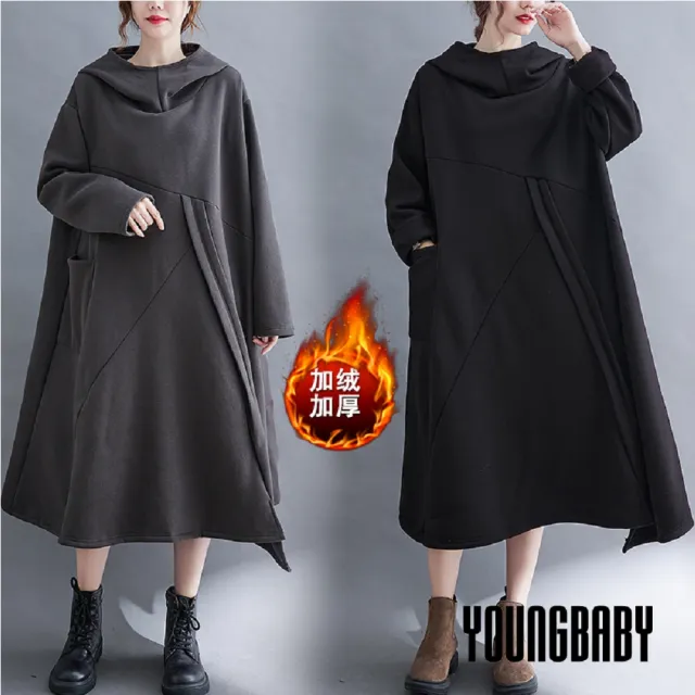 【YOUNGBABY】不規則拼接立領加絨保暖洋裝(L/XL)
