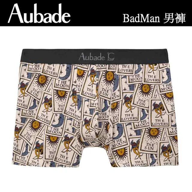 【Aubade】長版頂級莫代爾棉 彈性四角男褲 平口褲(SUN-2223)