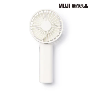 【MUJI 無印良品】充電式輕巧型隨身風扇