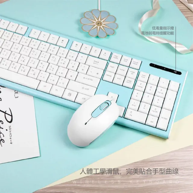 【KINYO】2.4GHz粉彩無線鍵鼠組(鍵盤 滑鼠 無線滑鼠 無線鍵盤 電競鍵盤 電競滑鼠 靜音滑鼠)