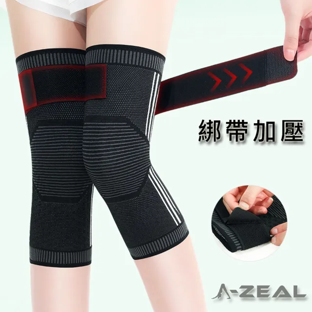 【A-ZEAL】石墨烯艾草綁帶保暖護膝(石墨烯纖維/艾草發熱點陣/綁帶加壓SP7002-1雙)