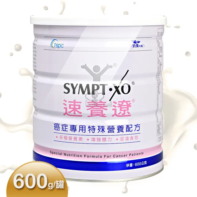 【SYMPT-X】速養遼癌症專用特殊營養配方600g+AD益膚康修護潔膚乳295ml
