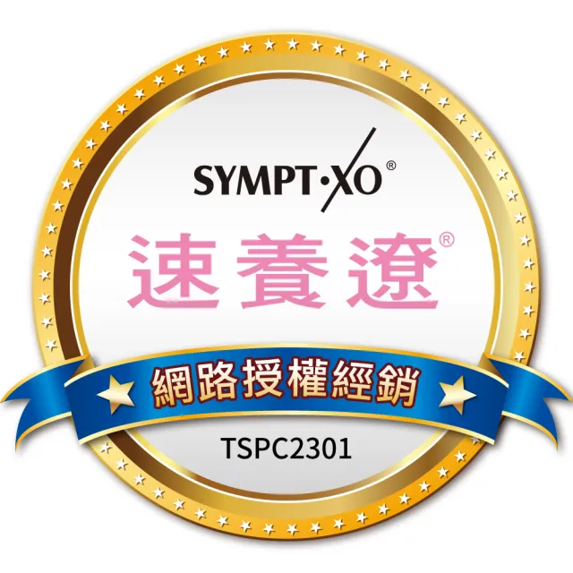 【SYMPT-X】速養遼癌症專用特殊營養配方600g+AD益膚康修護潔膚乳295ml