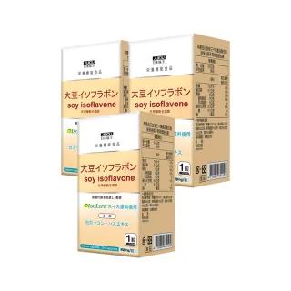 【日本味王】大豆異黃酮30粒x3盒