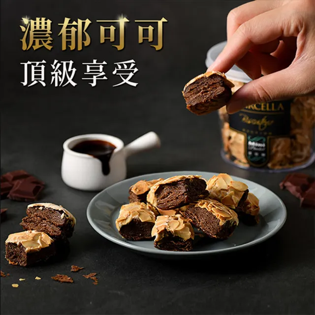 獨享桶:原味X1、伯爵紅茶X1、巧克力X1(千層酥、一口酥、一口千層酥、秒殺酥)