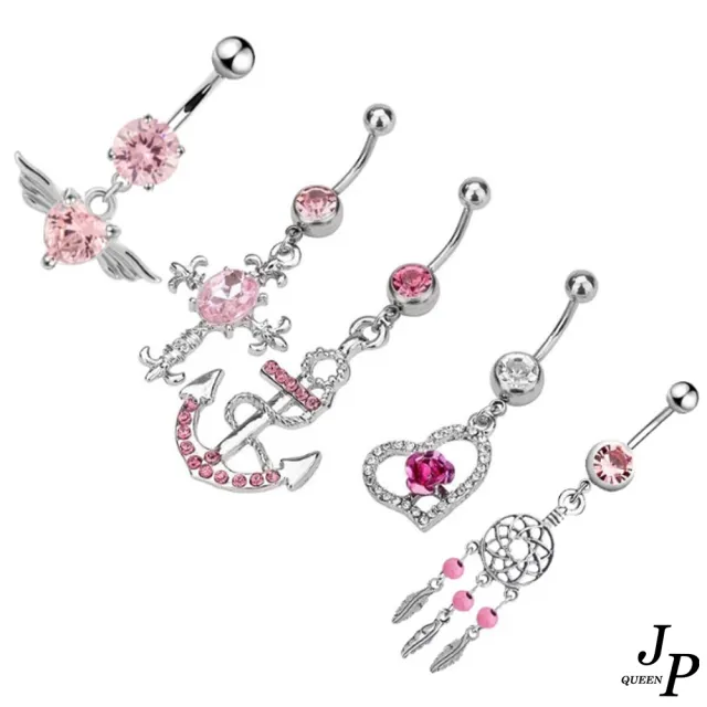 【Jpqueen】時尚多款粉色鋯石愛心十字架肚臍環(5款可選)