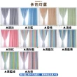 【Osun】150x150cm網紗鏤空星星網紅款簡易安裝自黏式全遮光窗簾單片裝(特價/CE446D)