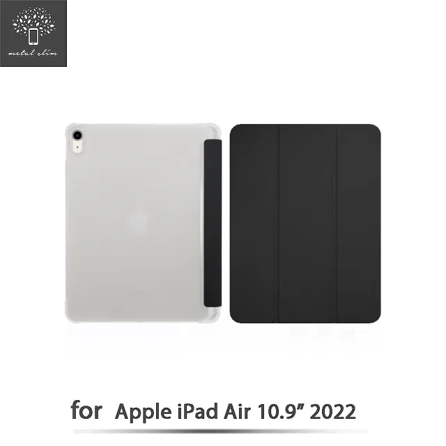 【Metal-Slim】Apple iPad Air 10.9吋 第5代 2022 內置筆槽 TPU軟殼全包覆三折立架式防摔保護皮套