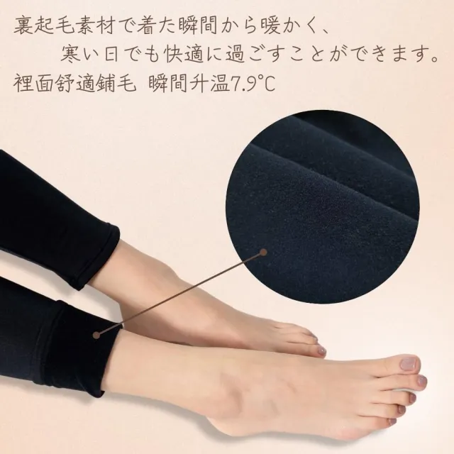 【MEGA COOHT】日本製 激彈無上限 續暖內搭褲 兩件組 H-F802瑜珈褲 保暖褲(彈性發熱褲 保暖內搭褲 刷毛)