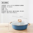 【Taiwanis】Taiwanis 花火32cm鑄造陶瓷不沾鴛鴦鍋TPT-MD32A(鴛鴦鍋/湯鍋/不粘鍋/火鍋/鍋具)