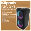 【金嗓】SuperSong600 全配+Klipsch GiG XXL(行動式伴唱機+派對喇叭)