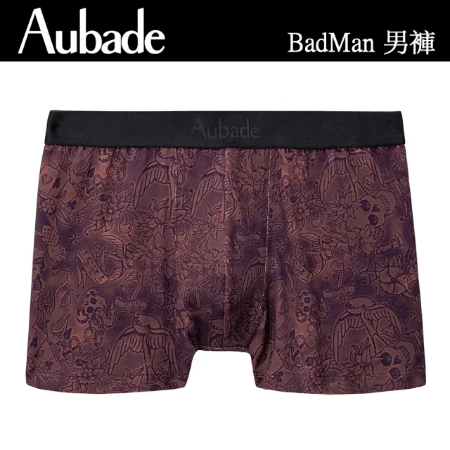 【Aubade】長版頂級莫代爾棉 彈性四角男褲 平口褲(多款-2222.25)