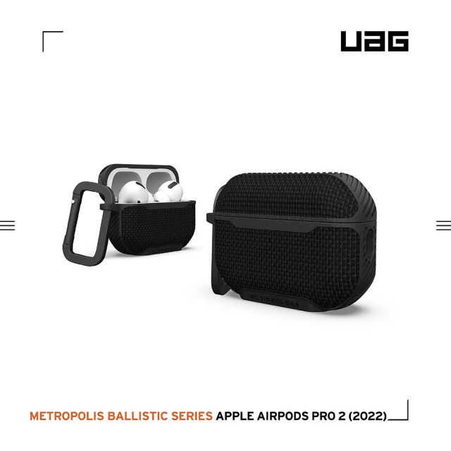 【UAG】AirPods Pro 2 MagSafe耐衝擊保護殼-尼龍黑(UAG)