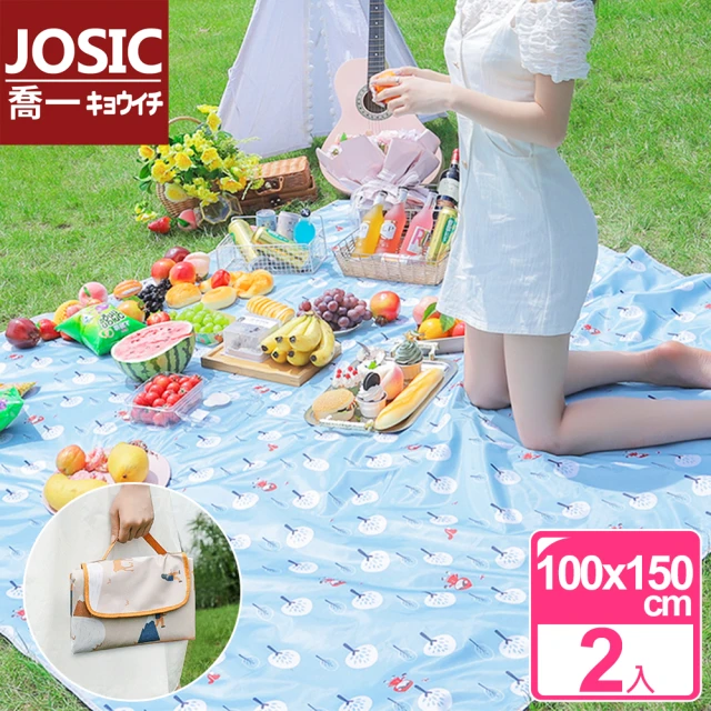 JOSIC 2入加大100x150cm防水牛津布野餐墊(露營墊)