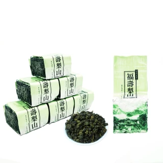 【新造茗茶】福壽梨山高冷烏龍茶葉真空包75gx8包(共1斤;春茶)