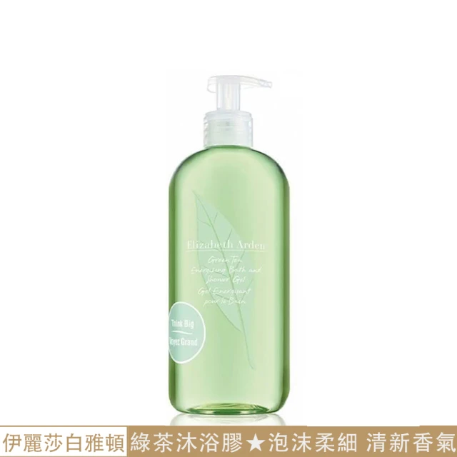 【Arden 雅頓】綠茶沐浴膠 500ml(專櫃公司貨)