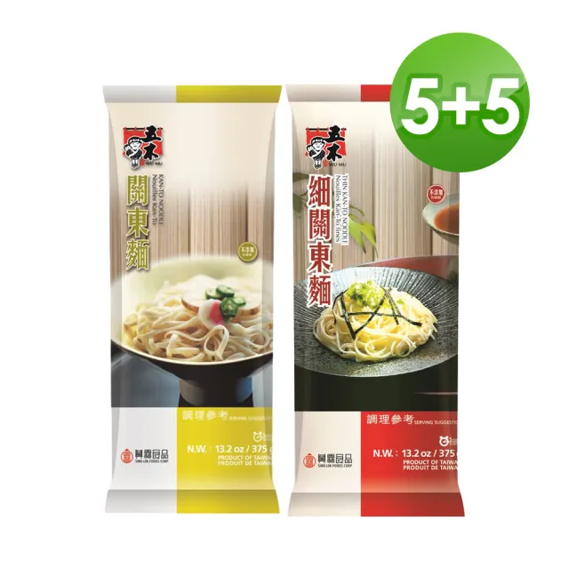 即期品【五木】關東麵*5+細關東麵*5十入組(375g/包)