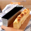 【SANNENG 三能】烘焙高手吐司蛋糕烤模超值3件組 14款任選  (450g土司盒+方型土司盒+8吋蛋糕模)