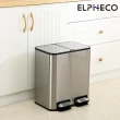 【ELPHECO】不鏽鋼分類腳踏緩降靜音垃圾桶 ELPH7712 12L+12L