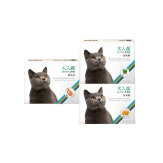 【MRS 木入森】貓咪排毛粉 30包/盒（貓草/起司/鮮蝦）(貓寶專用保健食品、化毛)