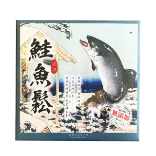 【胡媽媽灶腳】★★極地鮮味★★ 鮭魚鬆(40公克/包*4包)