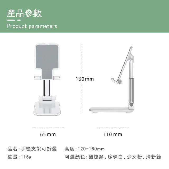 【WE 購】折疊式 手機平板支架 可升降(平板 手機 支架 折疊式 化妝鏡)