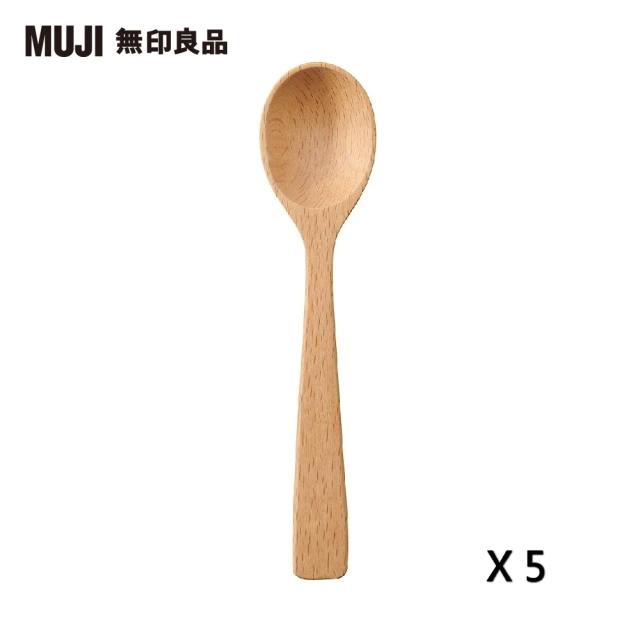 MUJI 無印良品 山毛櫸木製餐桌匙(5入組)