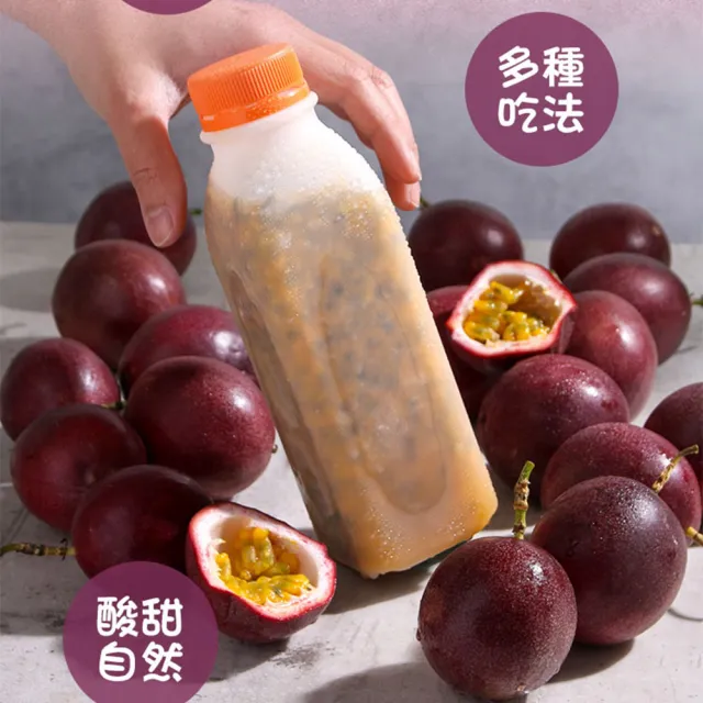 【享吃美味】鮮凍100%百香果原汁8瓶(500ml/瓶)