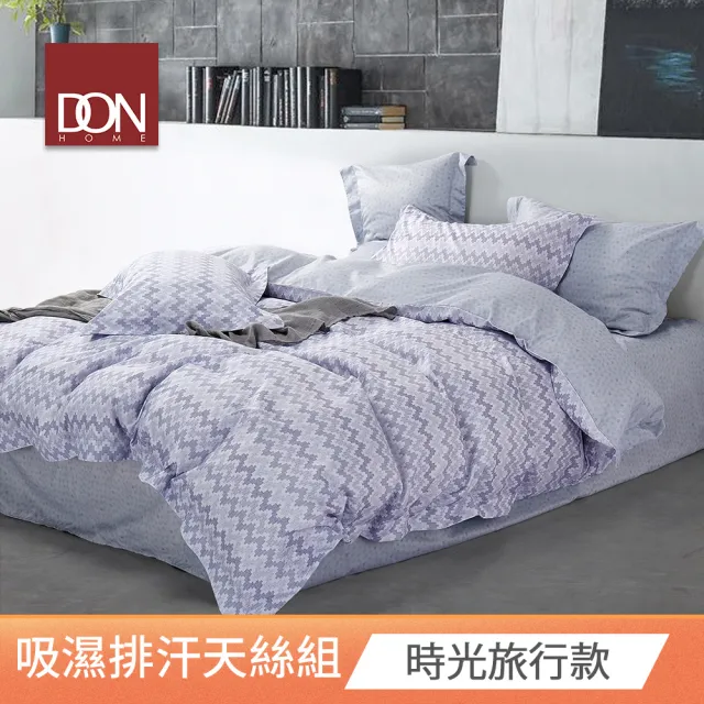 【DON】贈記憶枕2入 吸濕排汗天絲兩用被床包組-單/雙/加(多款任選)